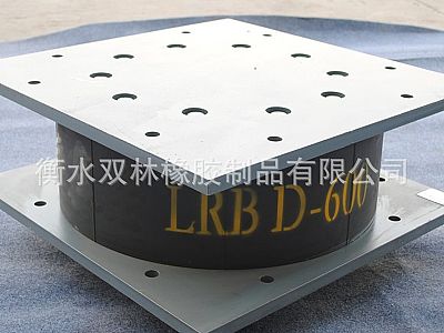 江北区LRB铅芯隔震橡胶支座